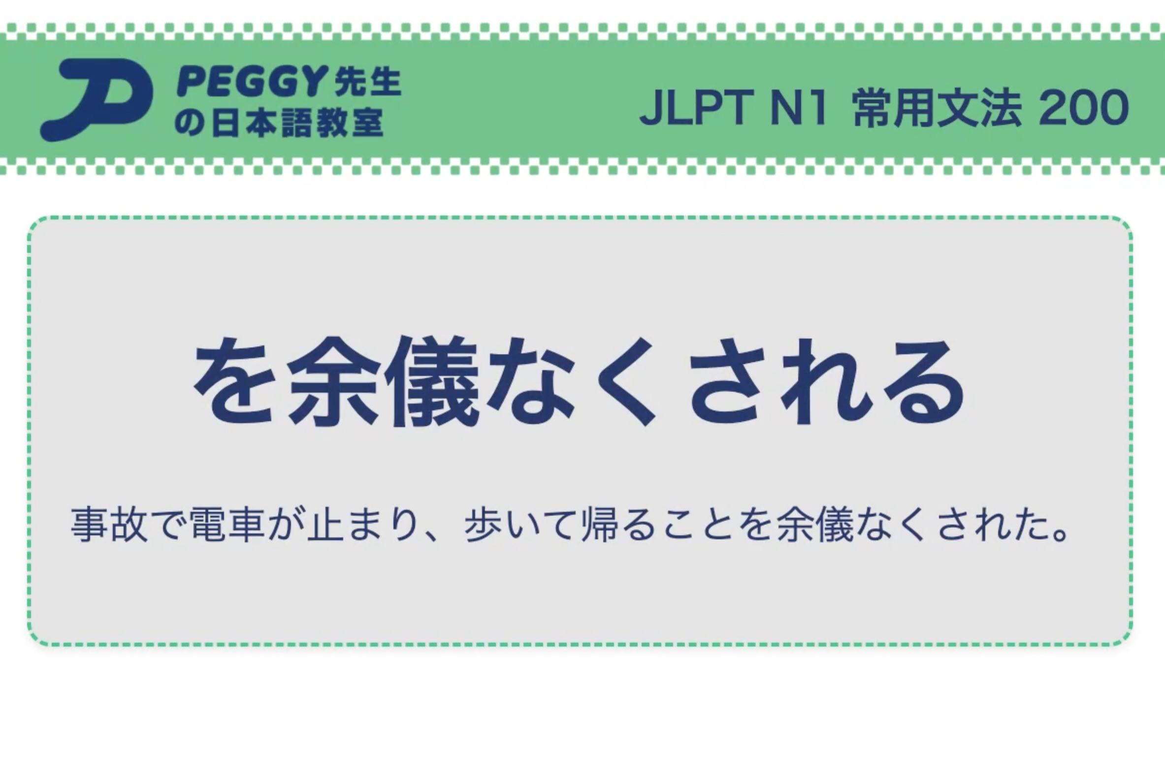 Flash Card 2 正面